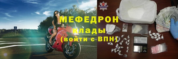 меф VHQ Горнозаводск